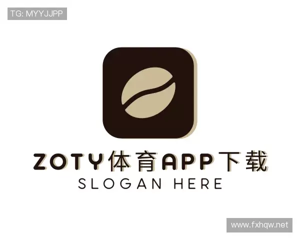 了解zoty体育app下载